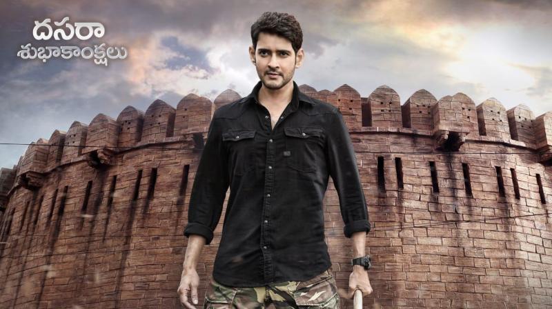 Mahesh Babu in Sarileru Neekevarru. Mahesh Babu in Sarileru Neekevarru.