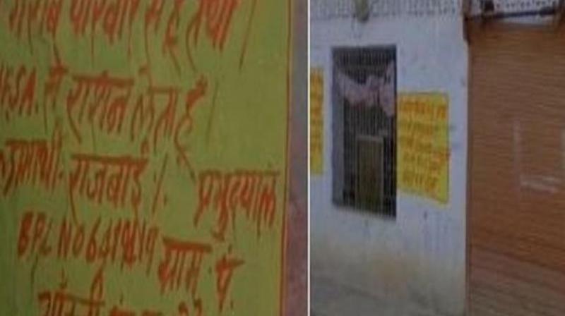 Around 70 percent of the total population of this region takes benefit of this government scheme and have this humiliating message painted outside their houses. (Photo: ANI) Around 70 percent of the total population of this region takes benefit of this government scheme and have this humiliating message painted outside their houses. (Photo: ANI)
