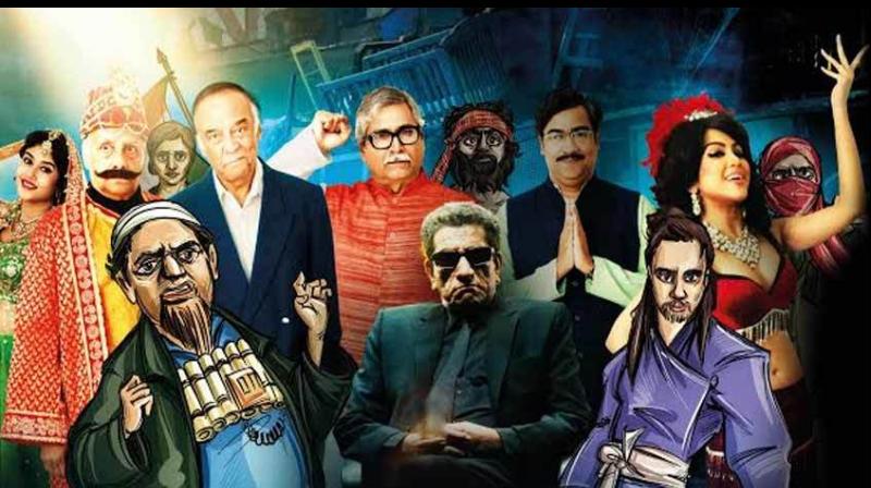 Bhobishyoter Bhoot poster. Bhobishyoter Bhoot poster.