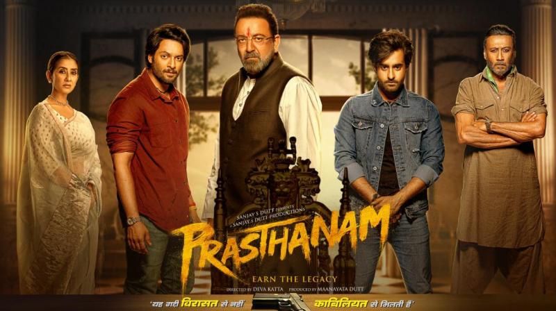 Prasthanam poster. Prasthanam poster.