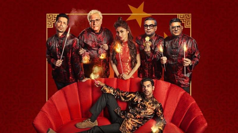 Made In China poster. Made In China poster.