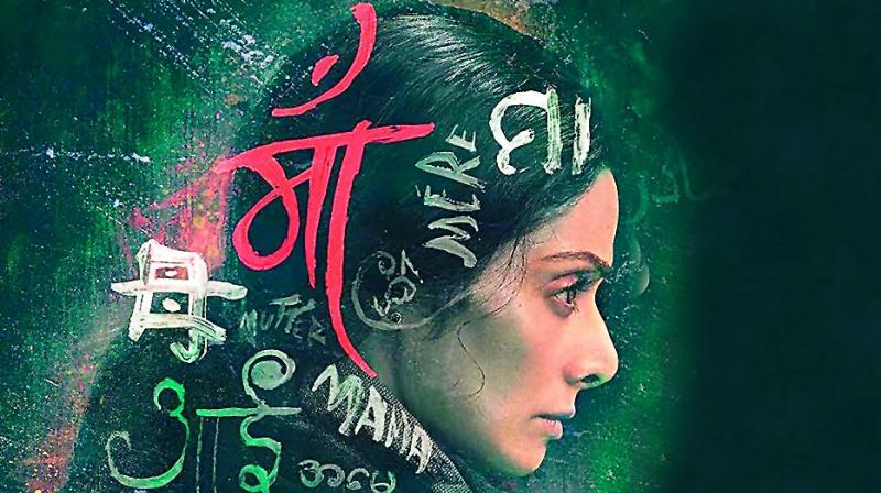 Sridevi in 'MOM'. Sridevi in 'MOM'.