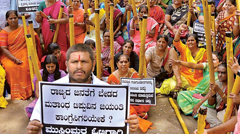 Members of Tipu Jayanti Virodhi Horata Samiti stage a protest in Mysuru on Wednesday. Members of Tipu Jayanti Virodhi Horata Samiti stage a protest in Mysuru on Wednesday.