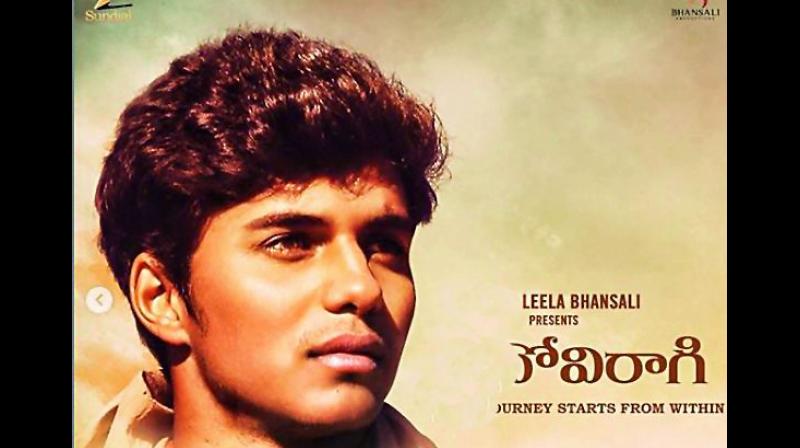 First look of Mano Viragi First look of Mano Viragi