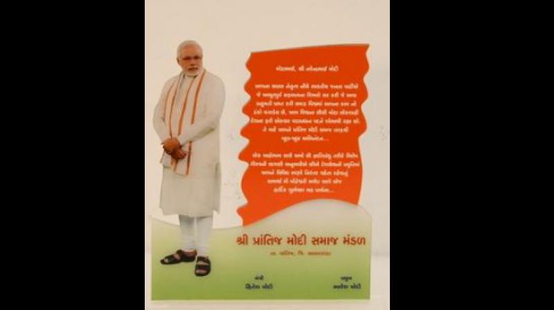 A photo stand of Prime Minister Narendra Modi. (Photo: pmmementos.gov.in) A photo stand of Prime Minister Narendra Modi. (Photo: pmmementos.gov.in)