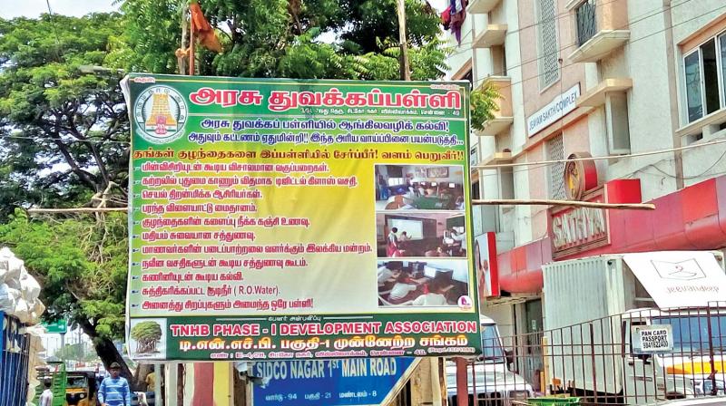 A state-run school in Villivakkam Sidco Nagar that provides facilities on par with private institutions has put up banners inviting students for admission. (Photo: DC) A state-run school in Villivakkam Sidco Nagar that provides facilities on par with private institutions has put up banners inviting students for admission. (Photo: DC)