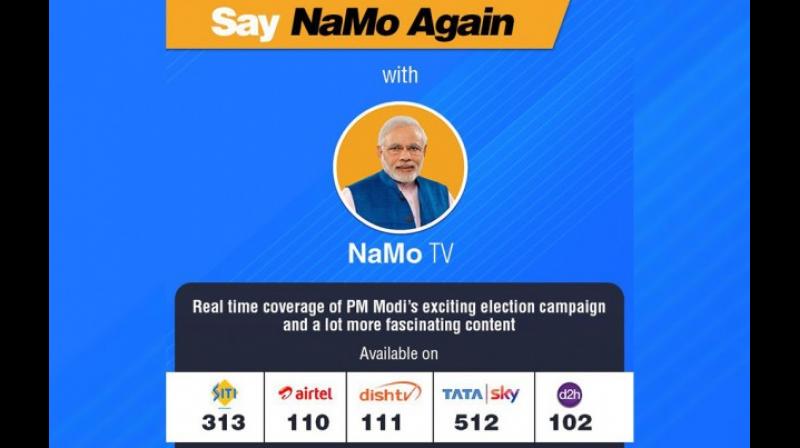 On Tuesday, the EC had issued a notice seeking a report from the ministry on NaMo TV, launched just weeks ahead of the general election. On Tuesday, the EC had issued a notice seeking a report from the ministry on NaMo TV, launched just weeks ahead of the general election.