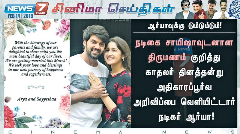 Arya, Sayyeshaa take the romantic road. Arya, Sayyeshaa take the romantic road.