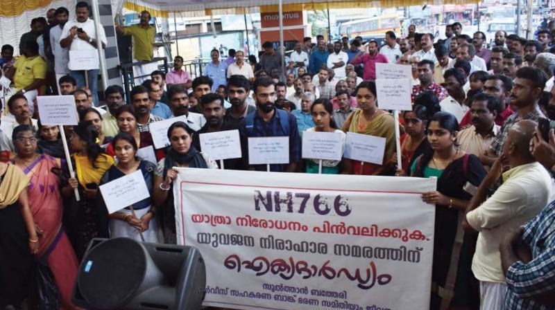 The protest march organized by various organisations in solidarity with the volunteers on hunger strike against the night traffic ban on NH 766 at Sulthan Bathery, Wayanad, on Thursday (Photo: DC) The protest march organized by various organisations in solidarity with the volunteers on hunger strike against the night traffic ban on NH 766 at Sulthan Bathery, Wayanad, on Thursday (Photo: DC)