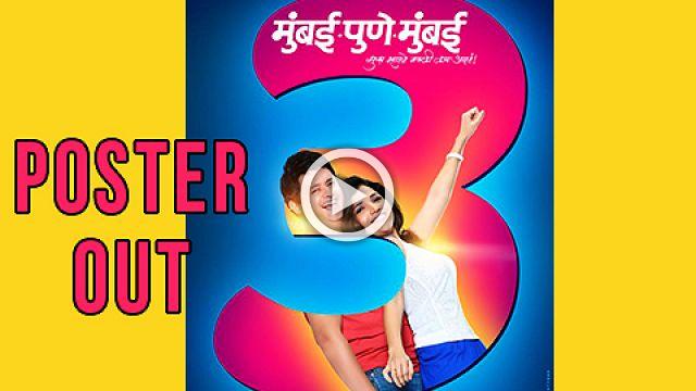 Mumbai Pune Mumbai 3 2018 Marathi Full Movie Download 720p Hd Filmywap Filmywap is leading website where you can download 2020 latest bollywood, hindi, hollywood hindi dubbed movies and tv serial online in free of cost. google sites