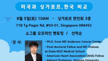 All About Events Talk To MiraE