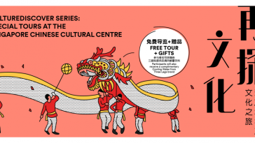 singapore culturediscover series special tours at the singapore chinese cultural centre - 2 march 2024