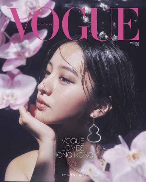 Kōki, On The Beauty Of Film And The Joys Of Acting