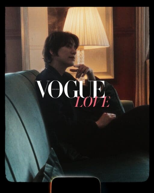 Super Junior 圭賢 KYUHYUN 現身Vogue Hong Kong ,接受情人節問答挑戰! | Chat Room | Vogue Hong Kong