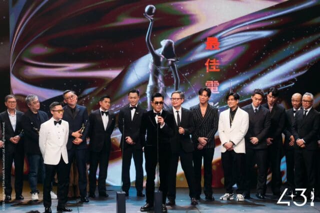 香港電影金像獎2025|完整得奬名單!劉青雲憑《爸爸》第4度奪影帝,衛詩雅《破。地獄》封后,《九龍城寨》奪最佳電影成大贏家!