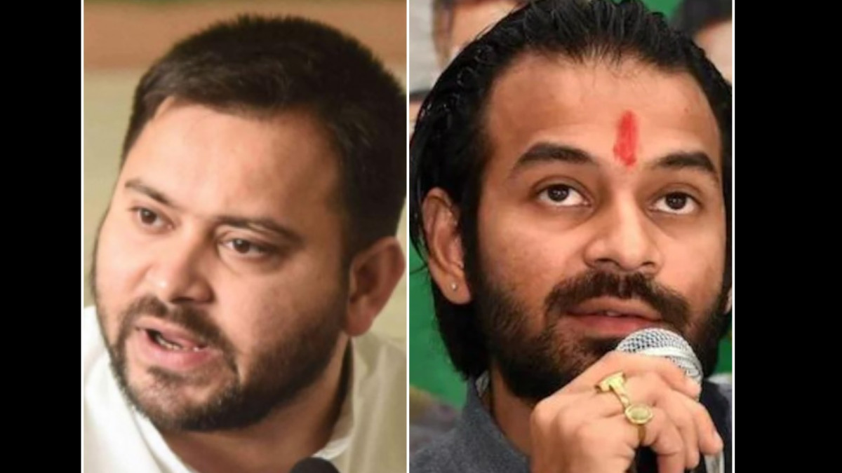 Tejashwi Prasad Yadav and Tej Yadav Tejashwi Prasad Yadav and Tej Yadav