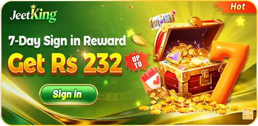 7-Day Check-in Reward