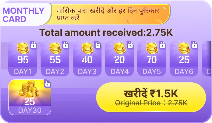 JeetKing Card