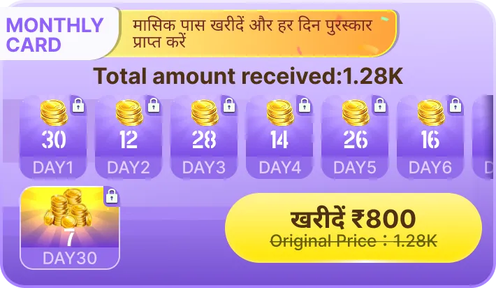 JeetKing Card