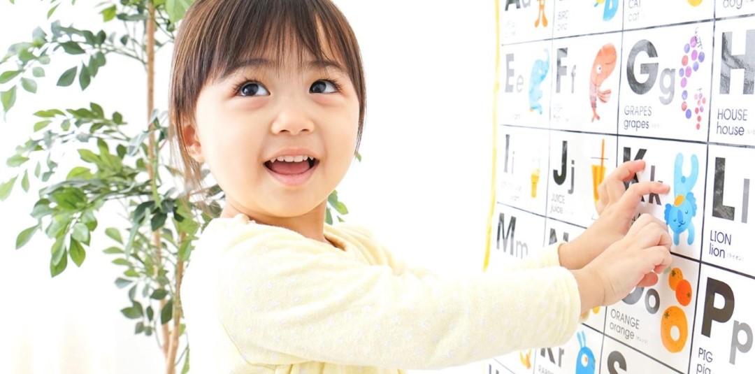 hoc-chu-cai-tieng-anh-1