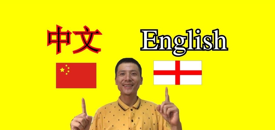 nen-hoc-tieng-anh-hay-tieng-trung-3