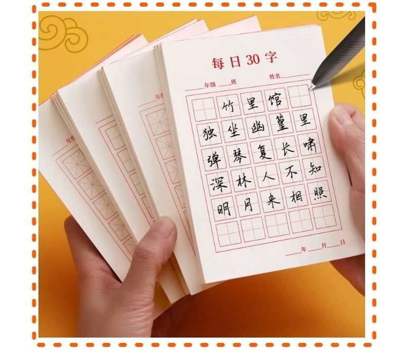 lo-tring-tu-hoc-tieng-trung-tai-nha-5