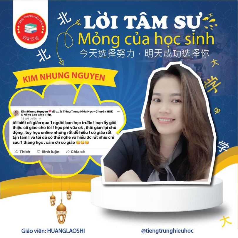 Trung Tâm Ngoại Ngữ Tiếng Trung Hiếu Học Phú Yên