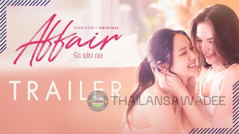 Phim girl love Thái Lan 2024