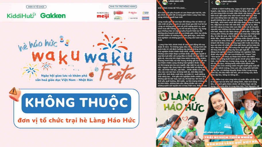 Hè háo hức có phải làng háo hức k