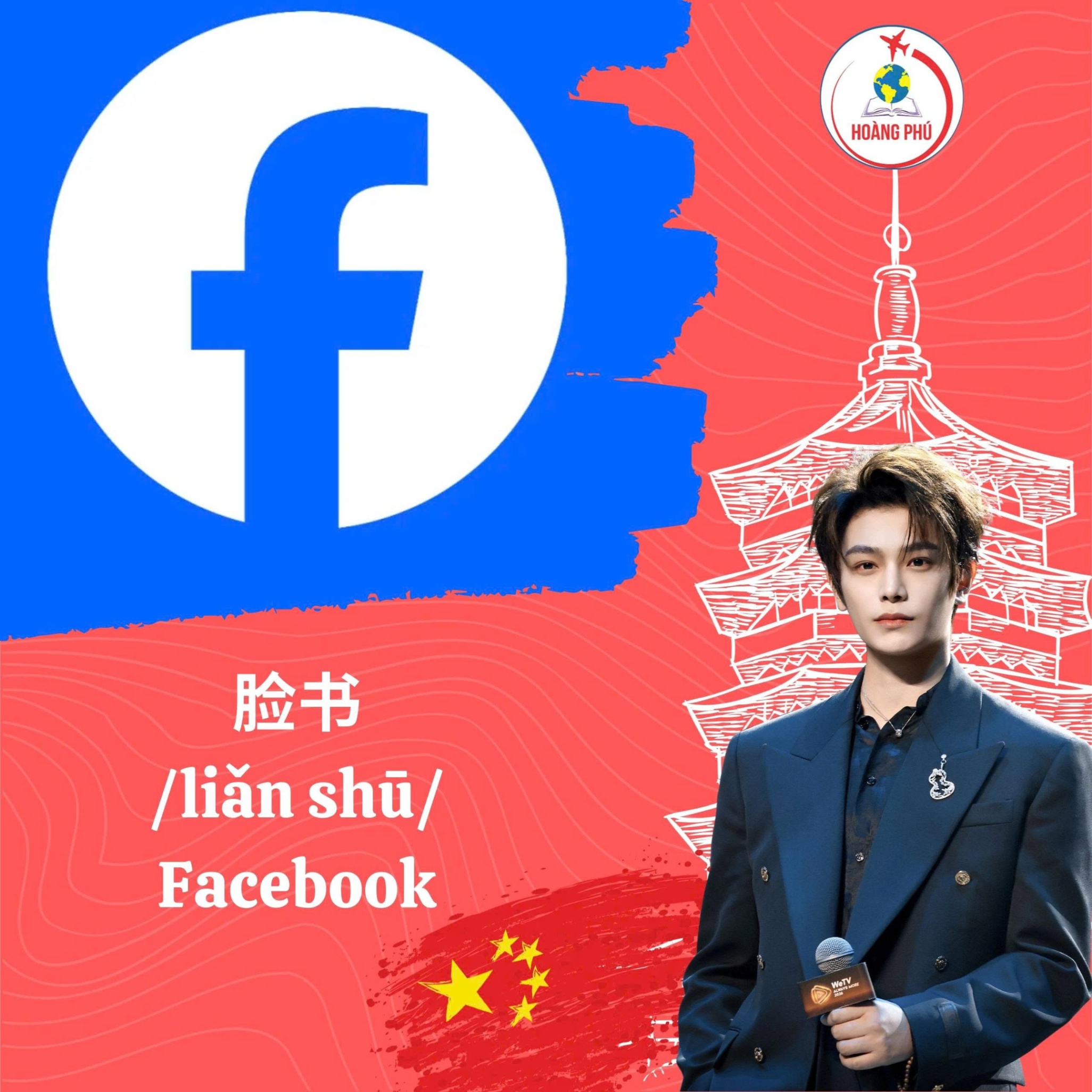 Media