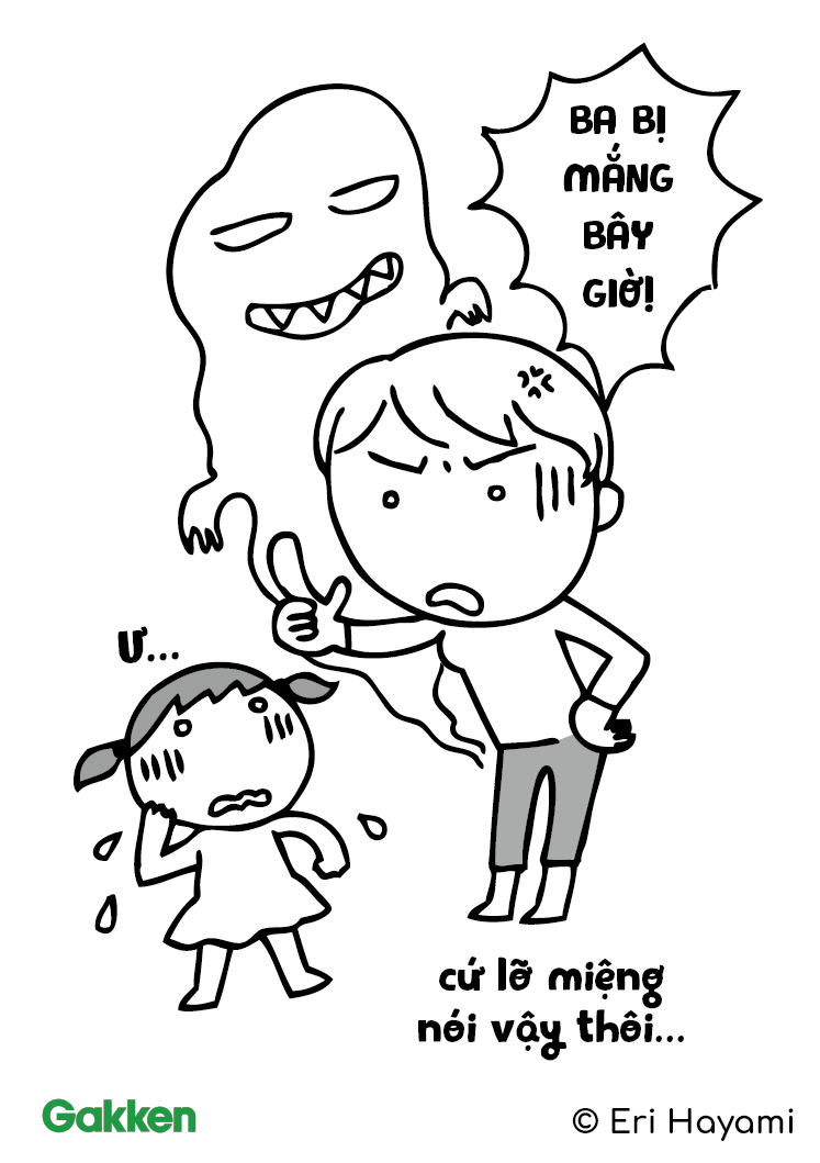     “Người ta mắng cho đấy!”
