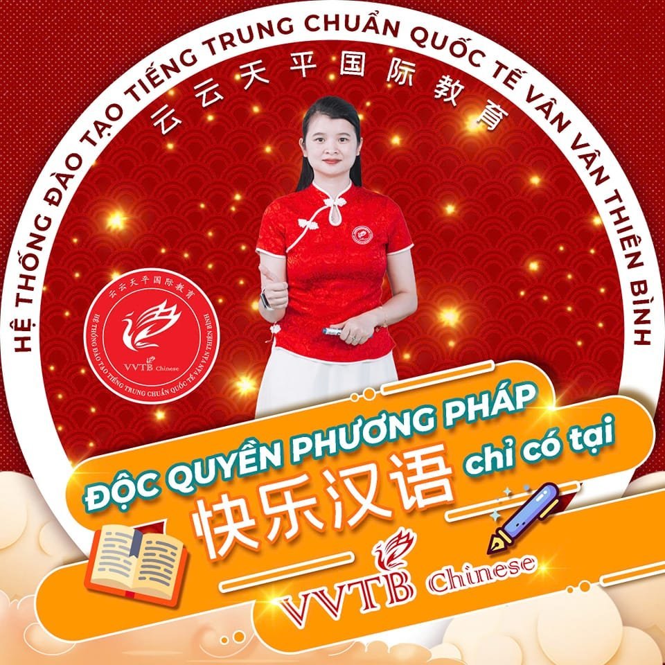 Hệ thống Tiếng Trung Vân Vân Thiên Bình - TT Nông Cống