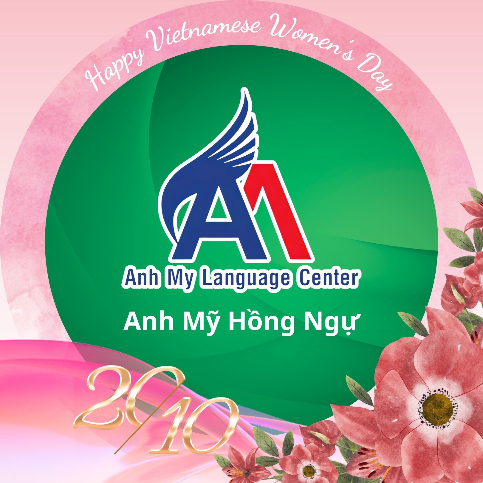 Trung tâm Ngoại Ngữ Anh Mỹ - Cơ sở 5