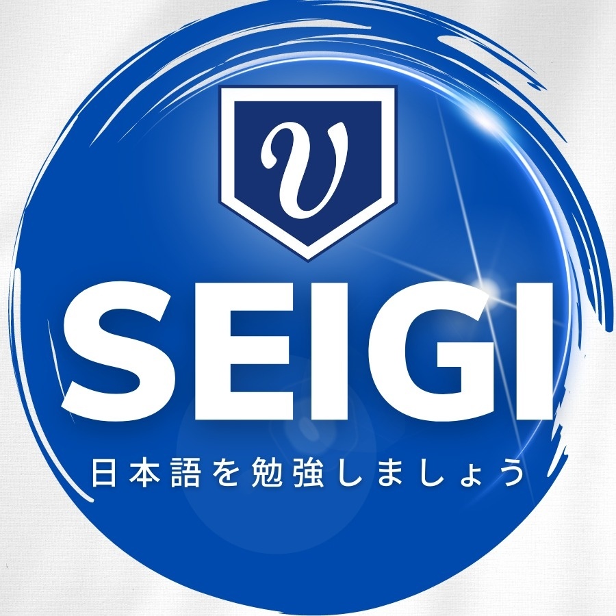 Trung tâm Tiếng Nhật SEIGI - Tăng Nhơn Phú