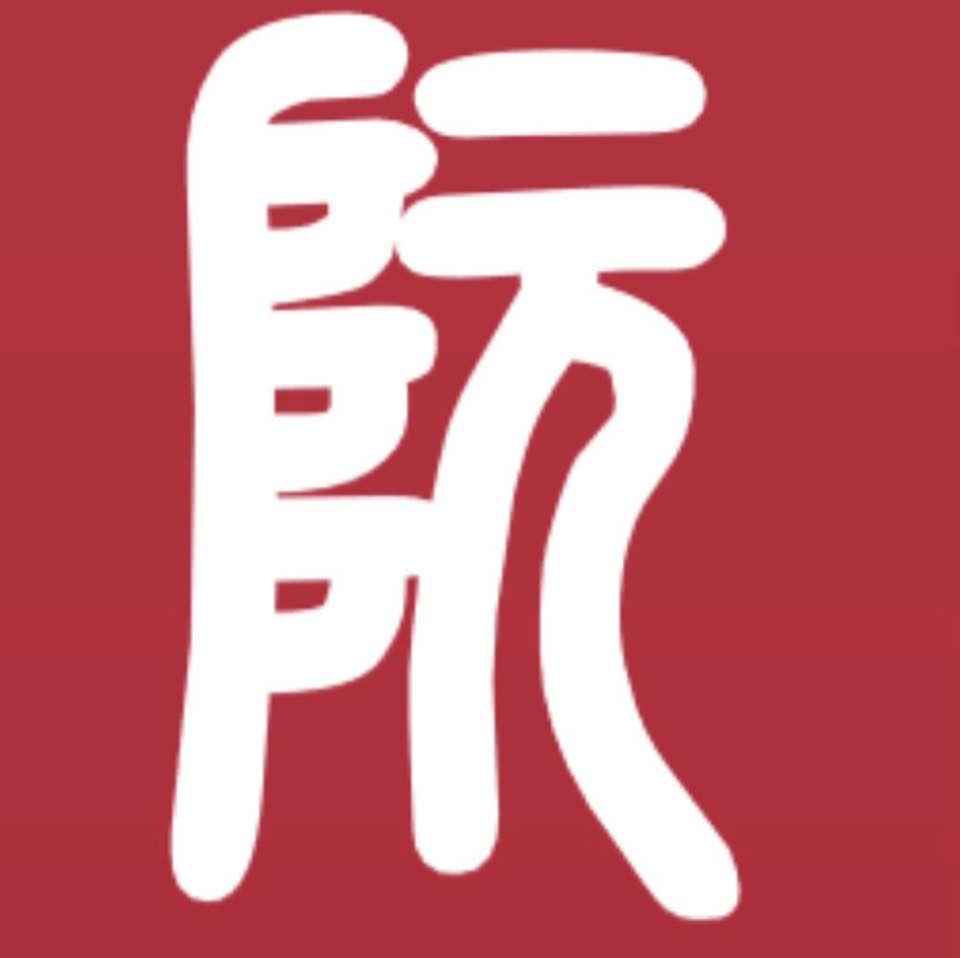 Trung tâm Tiếng Trung Thầy Hưng - Bình Thạnh