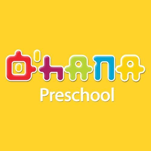 Ảnh đại diện của trường Trường mầm non O'Hana - Trung Hòa