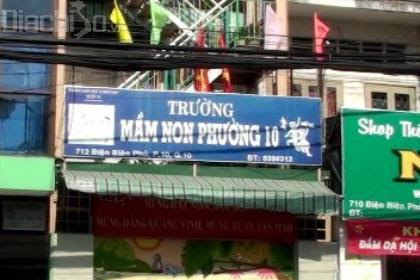 Trường mầm non Phường 10 - Phường 10