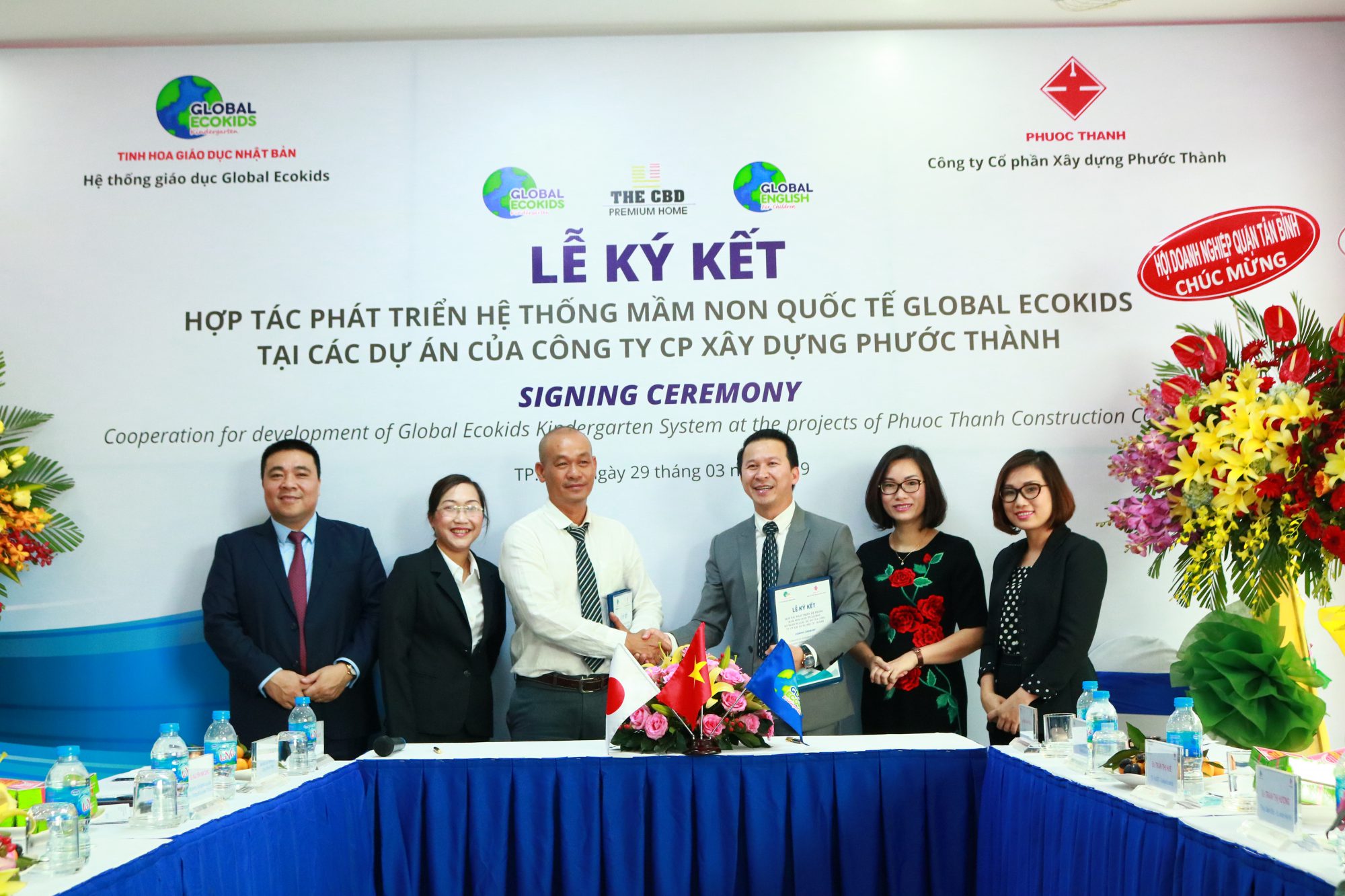 Ảnh của trường Trường mầm non quốc tế Global Ecokids Cityland - đường số 3