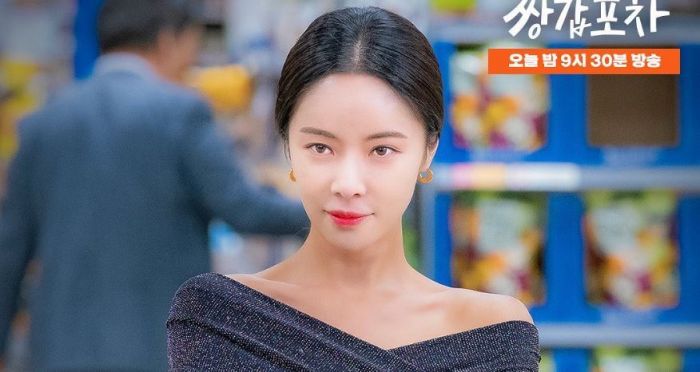 Mystic Pop Up Bar Awards