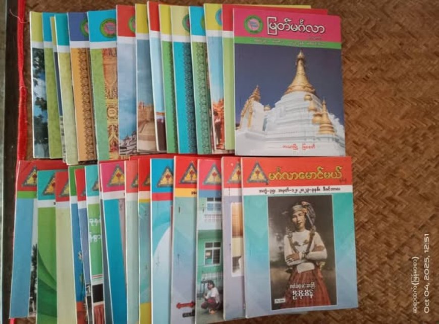 ပညာရတနာစာကြည့်တိုက်သို့ စာအုပ်၃၅အုပ်လှူဒါန်းခြင်း