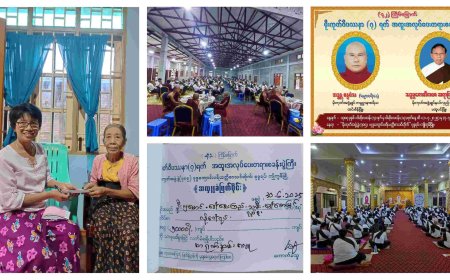 ဦးလှမောင် မိသားစုမှ ၄၂ ကြိမ်မြောက် တရားစခန်း ဆွမ်းအလှူတော်