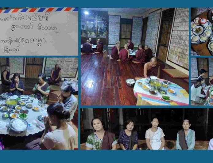 ဦးမောင်သန်းအား ရည်စူး၍ မုန့်ဟင်ခါးနှင့် အချိုပွဲဆွမ်းအလှူ