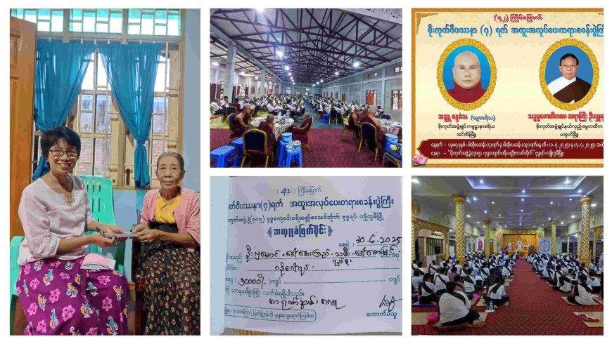 ဦးလှမောင် မိသားစုမှ ၄၂ ကြိမ်မြောက် တရားစခန်း ဆွမ်းအလှူတော်