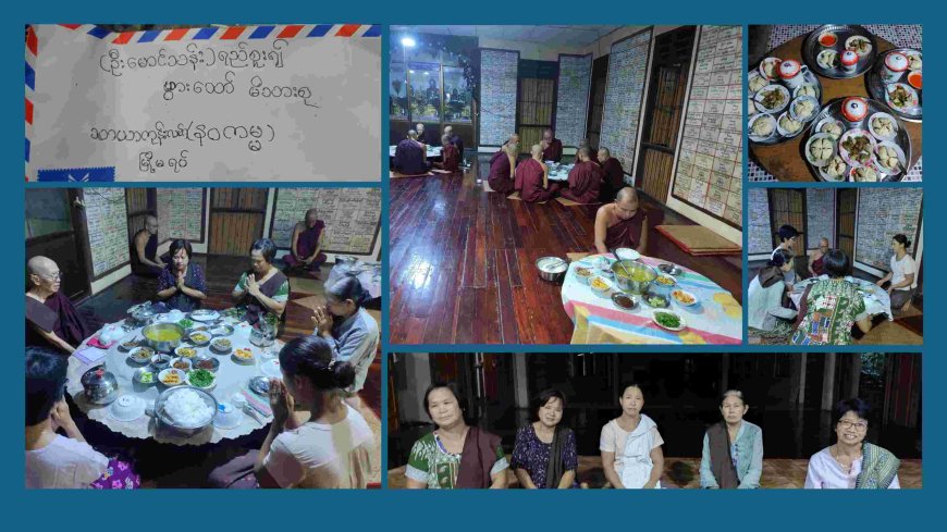 ဦးမောင်သန်းအား ရည်စူး၍ မုန့်ဟင်ခါးနှင့် အချိုပွဲဆွမ်းအလှူ