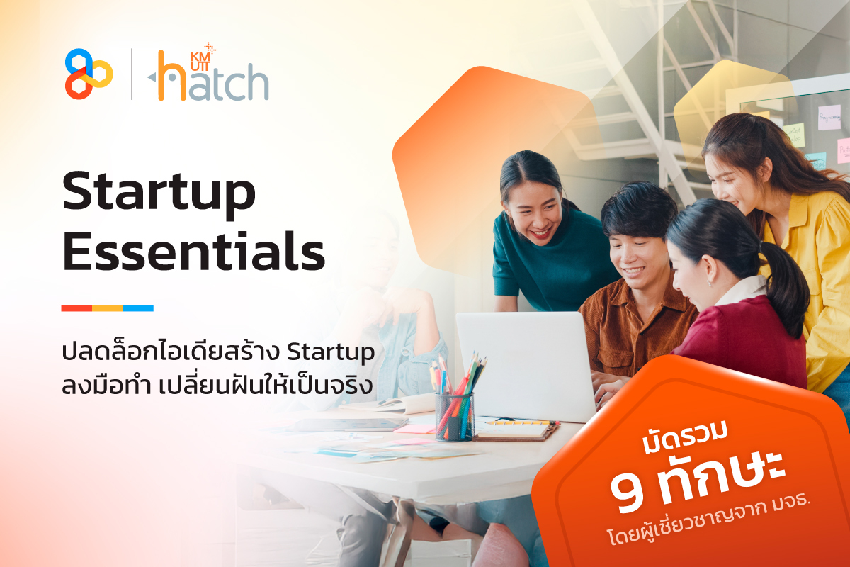 image shared-Micro-Credentials Stack Startup Essentials