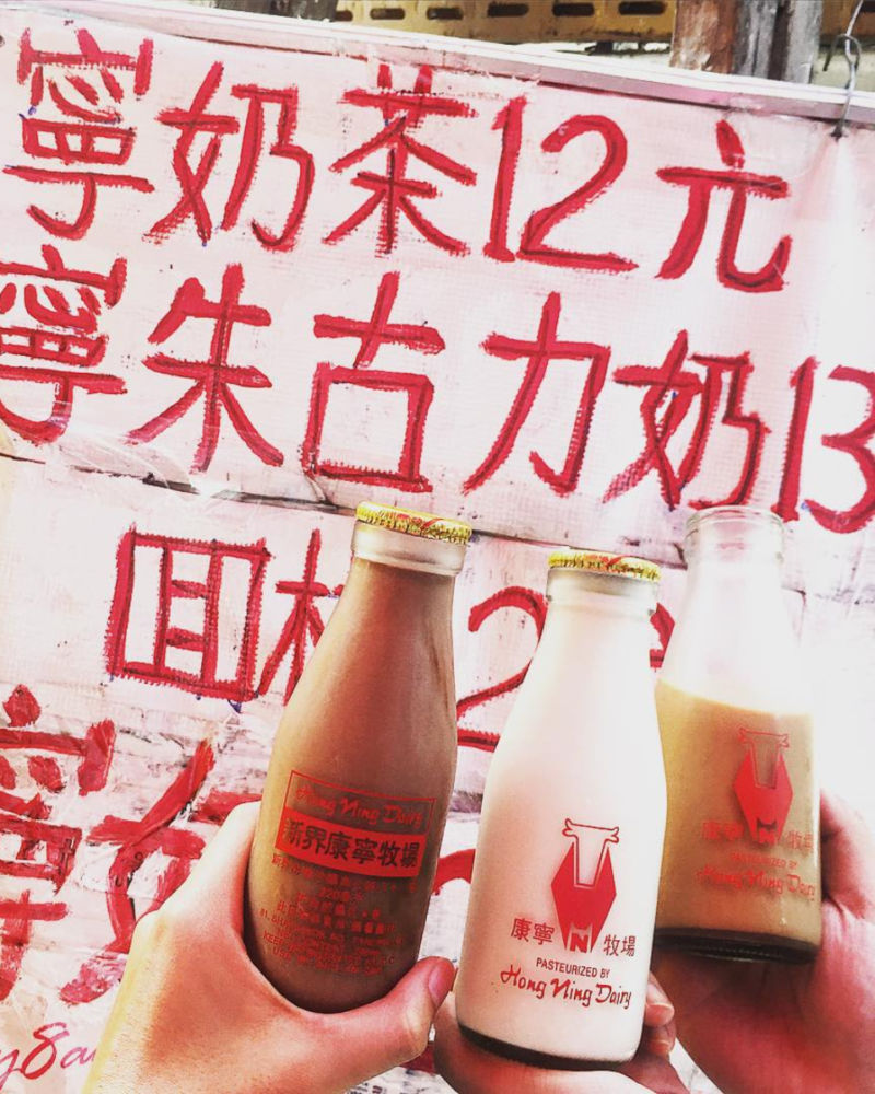 Hidden Hong Kong A history of local Hong Kong dairy farms Localiiz