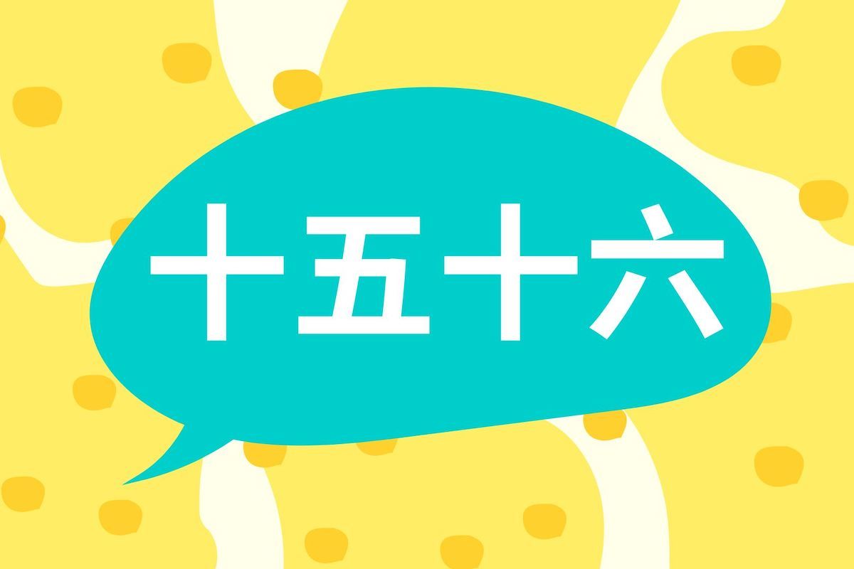 11 must-know Cantonese slang phrases based on numbers | Localiiz