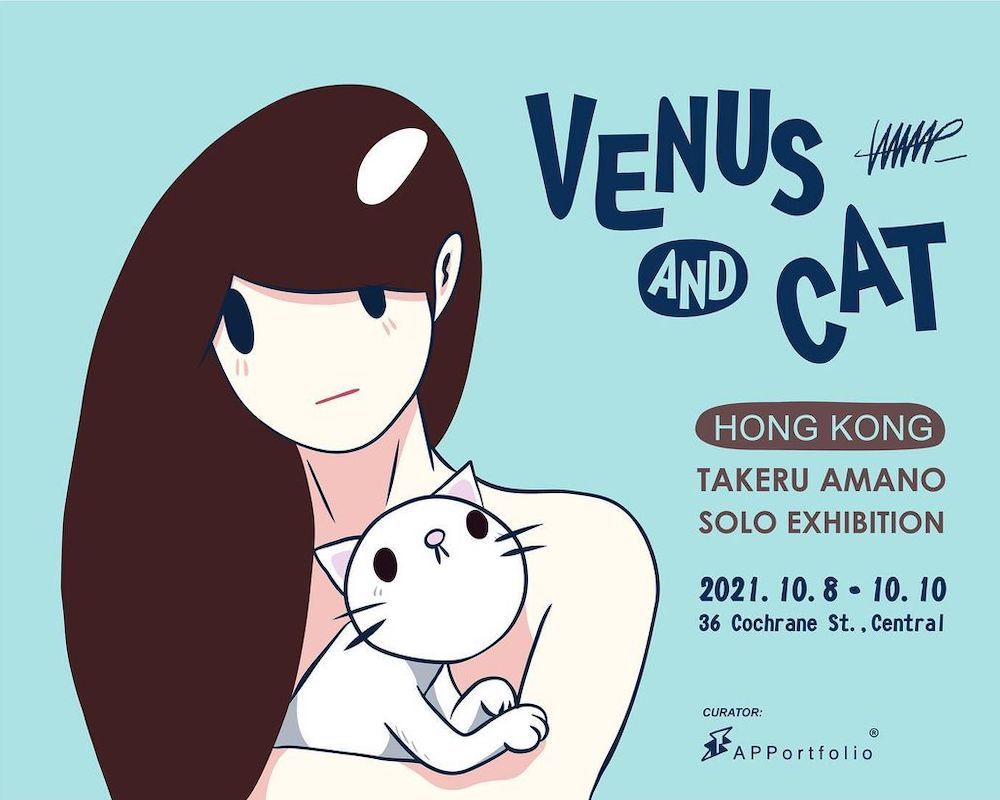 APPortfolio presents: “Venus and Cat,” solo exhibition by