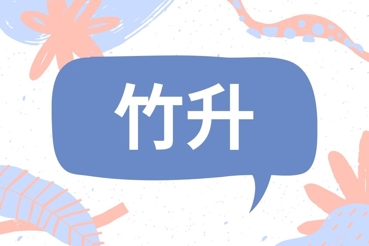 9 Cantonese slang phrases to describe people | Localiiz