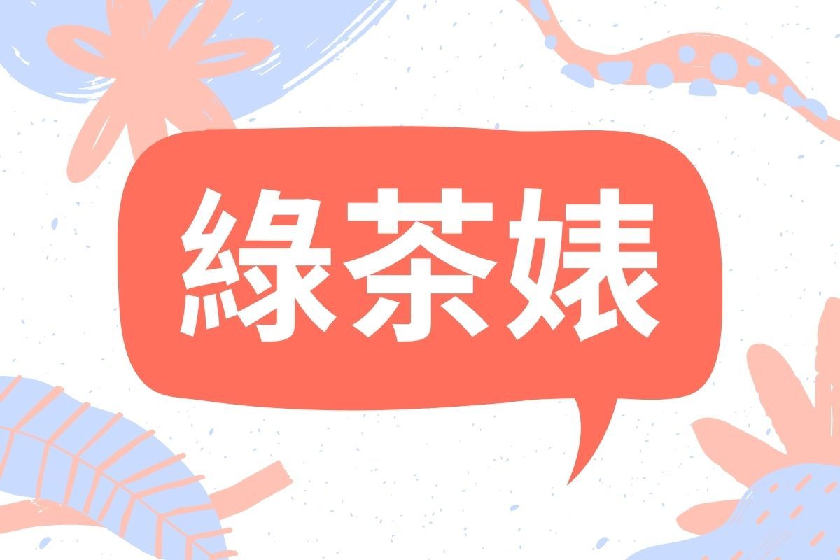 Hong Kong Slang 香港俚語 限)香港俚語Hong Kong Slang]| 一本My Book One
